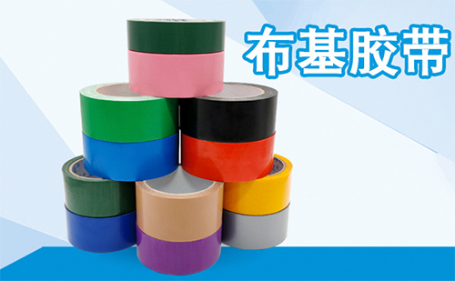 如何選擇適合自己使用的膠帶？